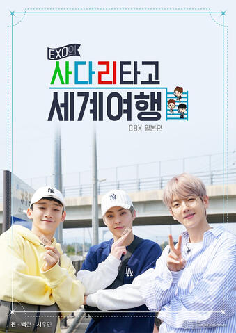 EXO Ladder (Season 1)